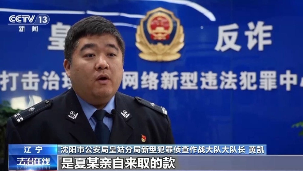 報案人也是嫌疑人！男子50萬現金被搶 報警后自己被抓→