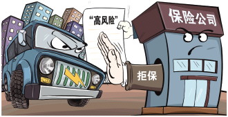 交強險不得拒保！監管出手規范新能源車險承保工作