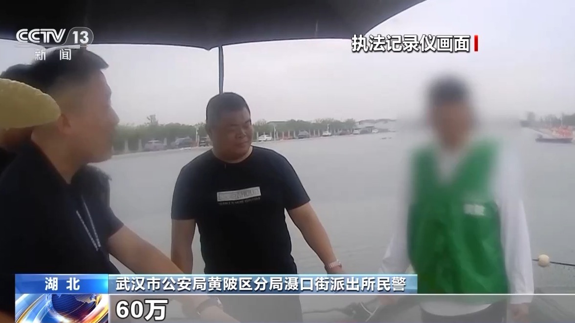 一條魚價值60萬元？釣魚場變“賭場” 警方抓獲86人