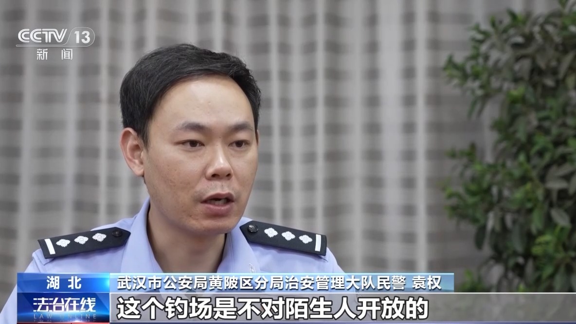 一條魚價值60萬元？釣魚場變“賭場” 警方抓獲86人
