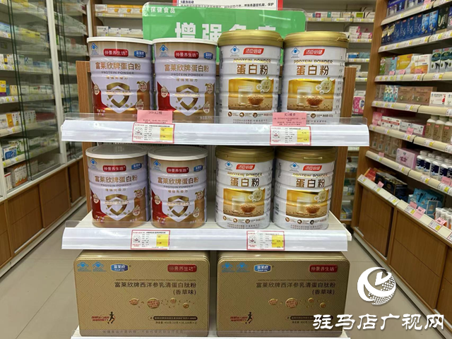 首張蛋白粉備案憑證發放 蛋白粉保健食品迎來“備案時代”