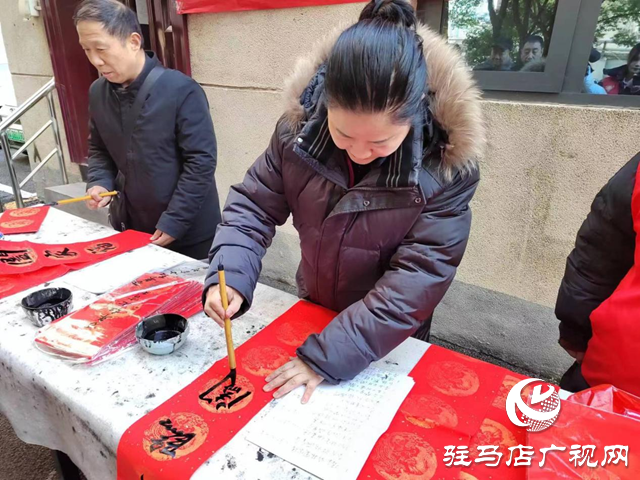 驛城區西園街道文明路社區：迎新春 送春聯 文化年貨暖民心