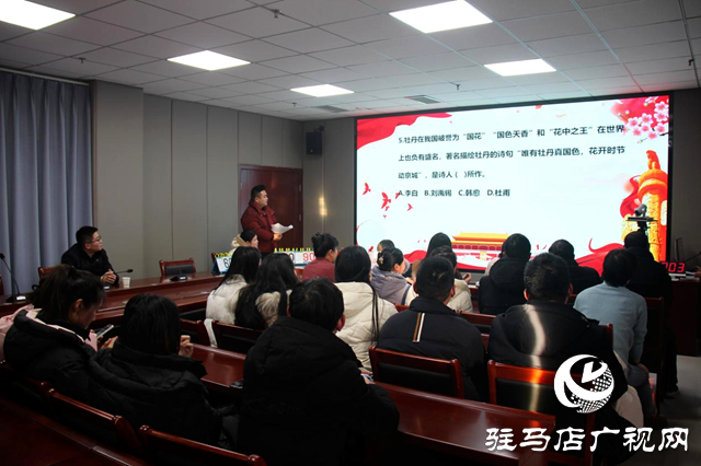 汝南縣：“學習強國”激發學習動力