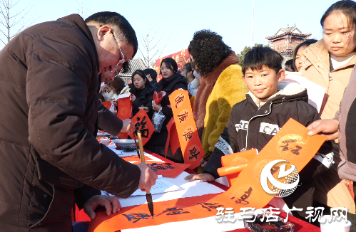 驛城區“翰墨飄香迎新年”義寫春聯活動在皇家驛站舉行