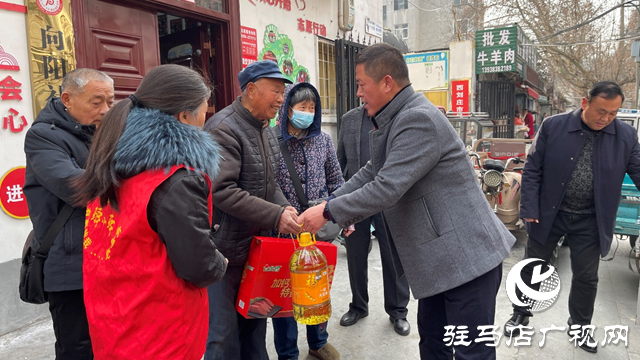 愛心團隊為驛城區部分困難家庭送去新春禮物