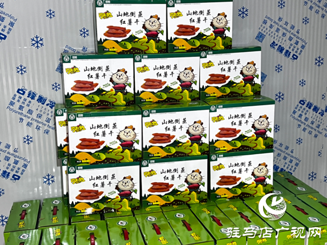 確山縣瓦崗鎮：小紅薯成為群眾增收的 “金疙瘩”