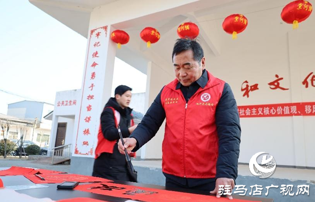 西平縣人和鄉開展“社會主義核心價值觀，移風易俗春聯進萬家”