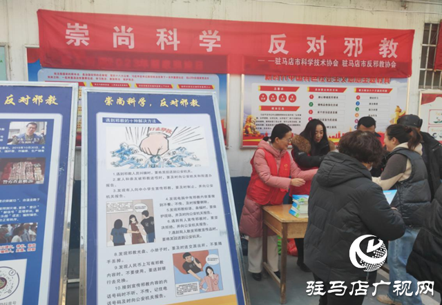 駐馬店市文聯開展“時代風尚 墨韻清風” 反邪教書法文藝志愿服務下基層活動