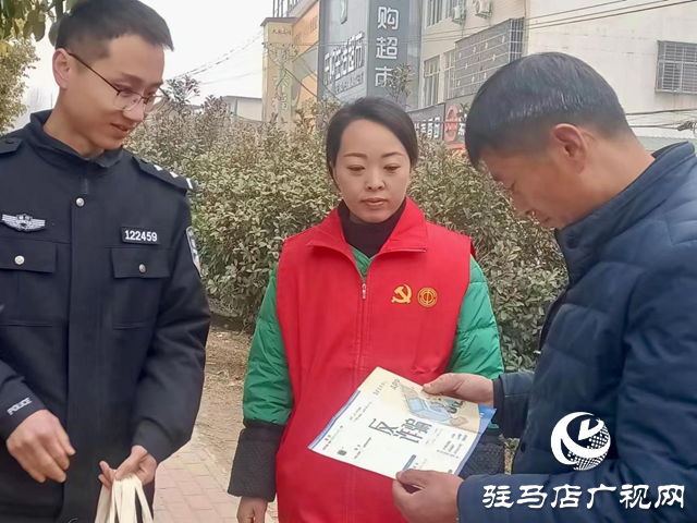 正陽縣銅鐘鎮：常態化開展反邪教反詐騙工作 全力筑牢轄區安全防線