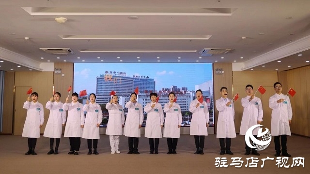 駐馬店市中心醫院舉辦2024年迎新春聯歡會