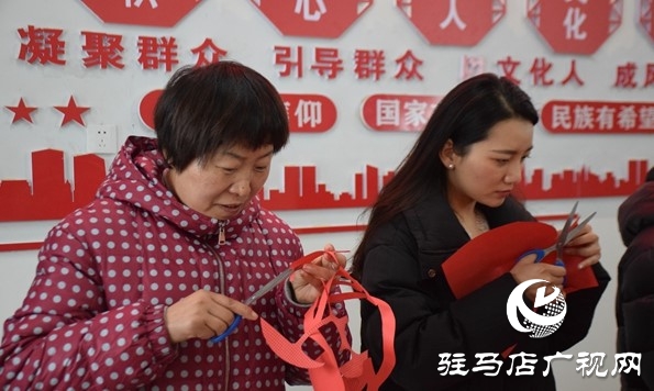 西平縣柏苑街道舉辦2024年春節剪窗花民俗文化活動