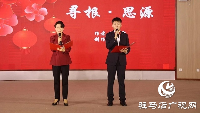 駐馬店市中心醫院舉辦2024年迎新春聯歡會