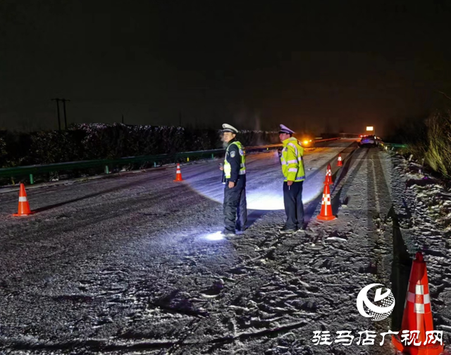 駐馬店市公安局高速交警支隊：聞“雪”而動 確保入市道路安全通暢