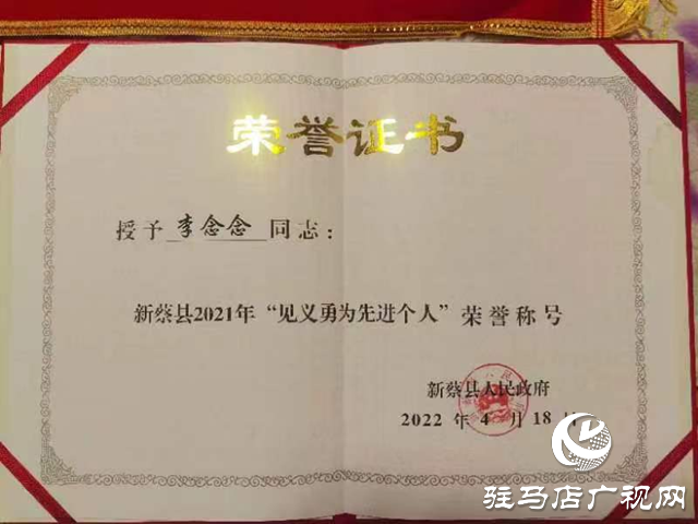 現役軍人李念念：家鄉人民不忘你 遠在千里寄深情
