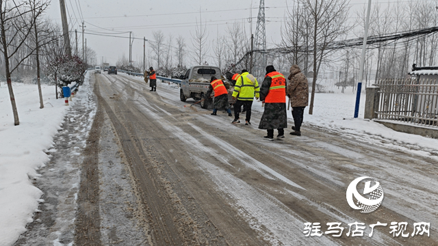 新蔡縣頓崗鄉做好低溫雨雪冰凍天氣安全防范工作