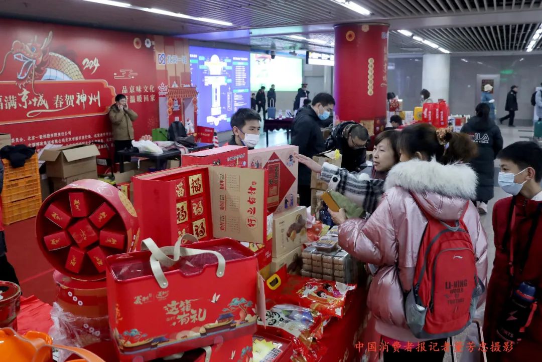 春節消費“三注意”！中消協提醒