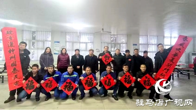 義寫春聯  “福”送萬家