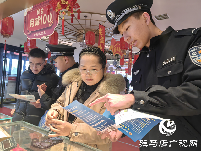 迎新納福贈春聯 反詐防范護平安