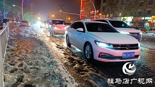 駐馬店交警：雪夜執勤保暢通