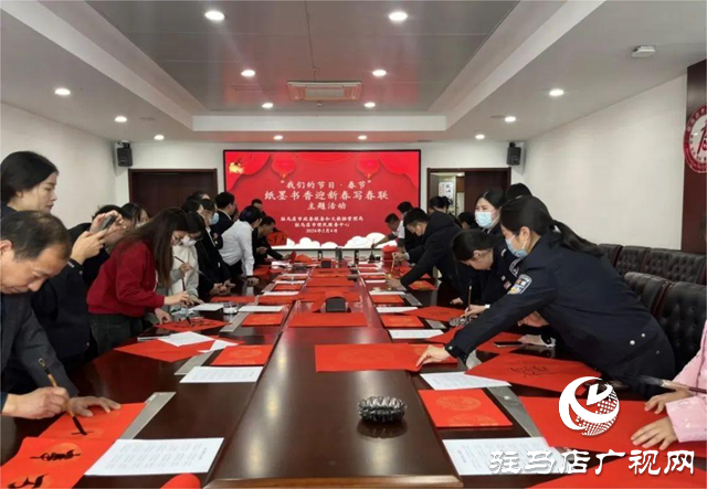 駐馬店市政務服務和大數據管理局、市便民服務中心開展“紙墨書香迎新春”活動