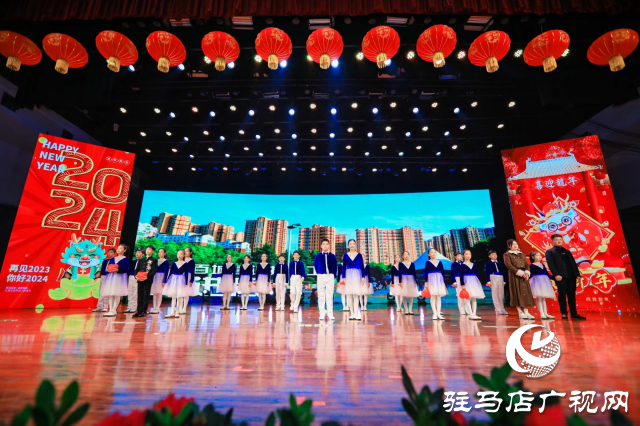 西平縣舉辦2024年“龍騰盛世 幸福西平”春節聯歡晚會