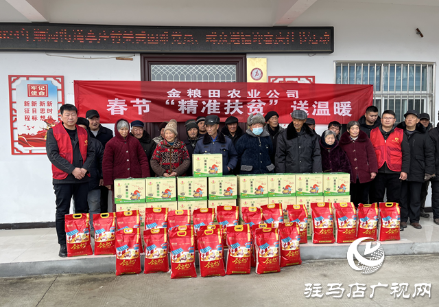 愛心企業新春慰問暖人心
