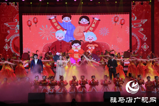 平輿縣2024年春節團拜暨“春暖摯地”文藝聯歡晚會舉行