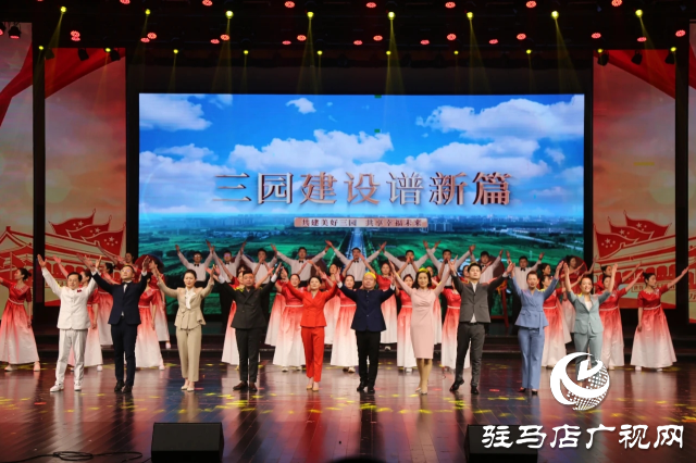 平輿縣2024年春節團拜暨“春暖摯地”文藝聯歡晚會舉行
