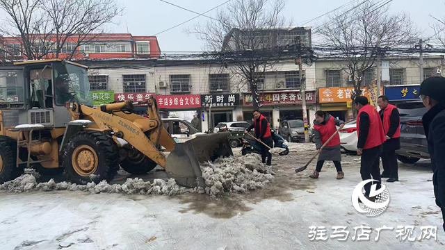 平輿縣辛店鄉：清掃冰雪保平安道路暢通暖人心