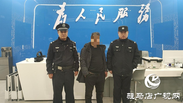 駐馬店市公安局體育中心警務工作站民警雨雪天氣救助多名困難群眾