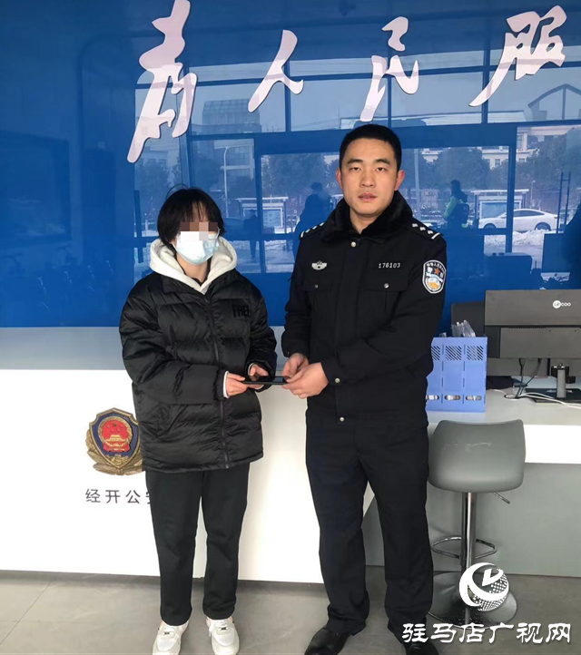 駐馬店市公安局體育中心警務工作站民警雨雪天氣救助多名困難群眾