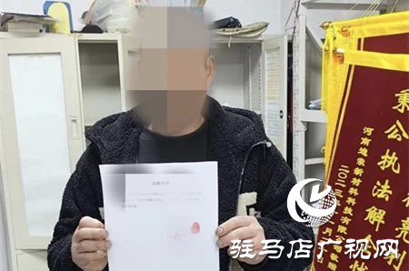 寒冬亮劍 “執”護民生 西平法院開展節前集中執行行動