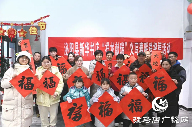 泌陽縣文聯送?；顒映掷m開展