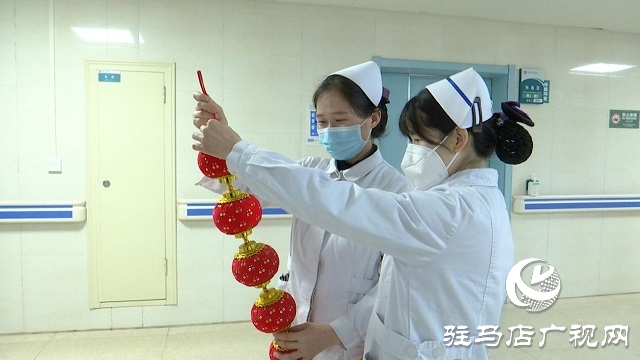 新春走基層||正陽縣人民醫院產科醫務人員：春節值班我在崗 迎接新生命到來