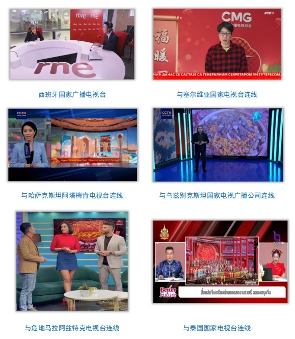 全球看春晚 共享中國年！總臺春晚海外傳播再創新高