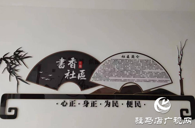 駐馬店：推進老年友好型社區建設 提升老人幸福感