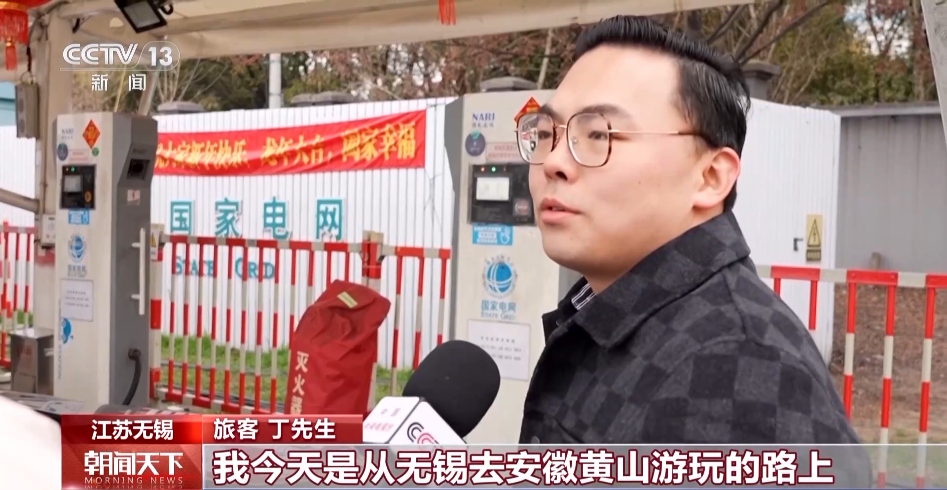 新春新樣丨更廣、更快、更環保 看龍年出行新變化