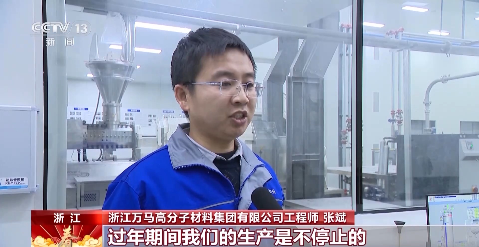 各地沖刺“開門紅”加緊生產 1月中國中小企業發展指數回升