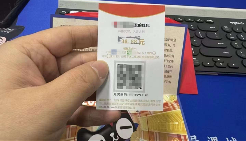 沒購物卻收到快遞？警方提醒：別掃！