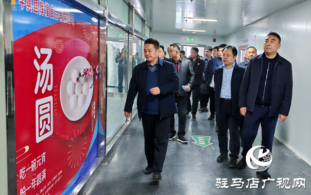 平輿縣組織全國各地平輿籍防水企業家代表觀摩“三園”建設成果活動