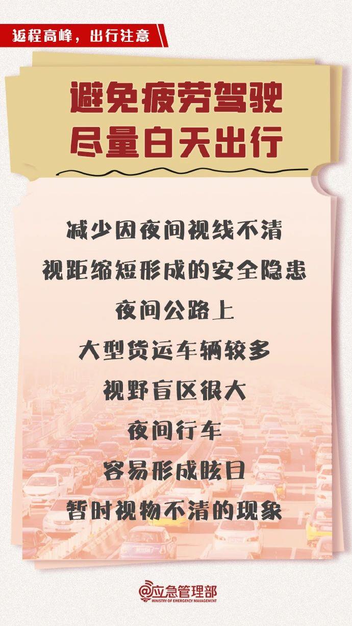 復工復產遭遇寒潮天氣 安全生產如何做？這份指南請收好