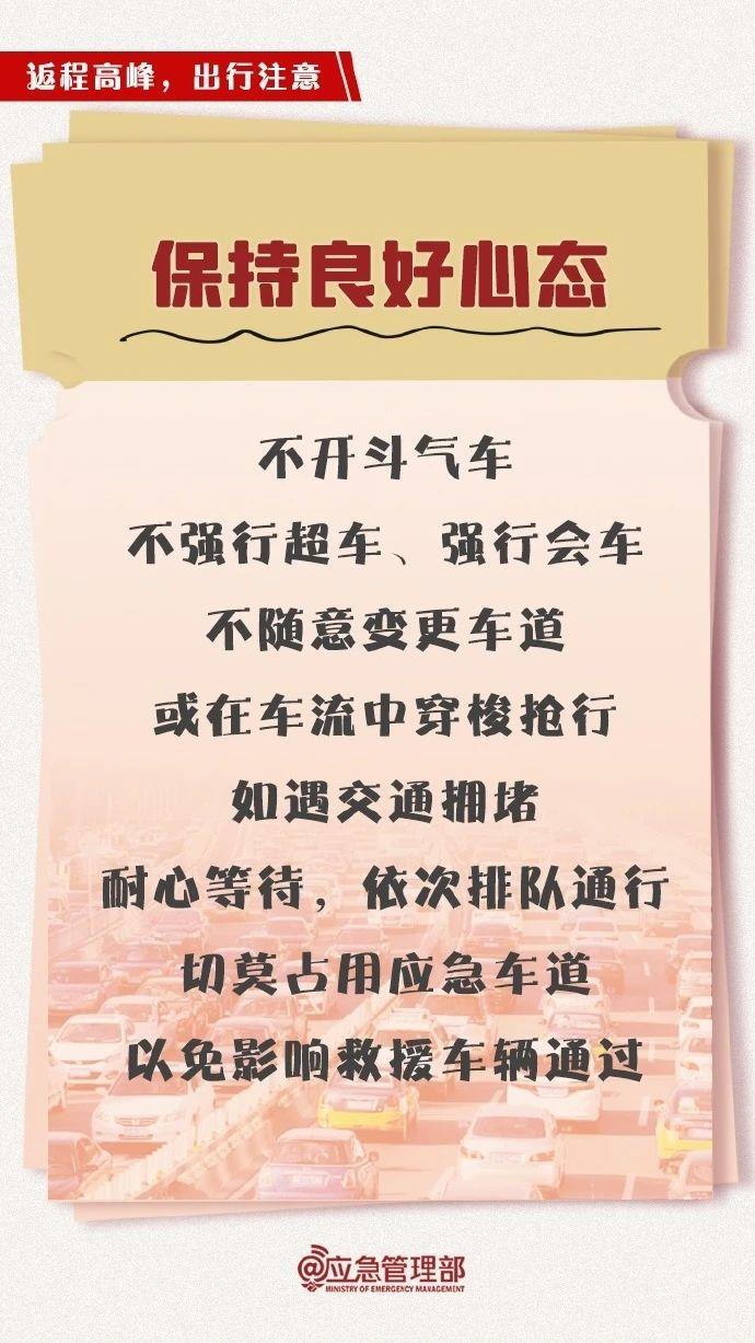 復工復產遭遇寒潮天氣 安全生產如何做？這份指南請收好