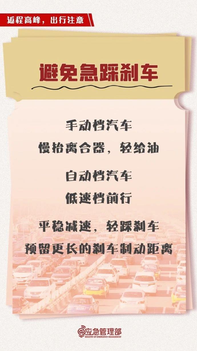 復工復產遭遇寒潮天氣 安全生產如何做？這份指南請收好