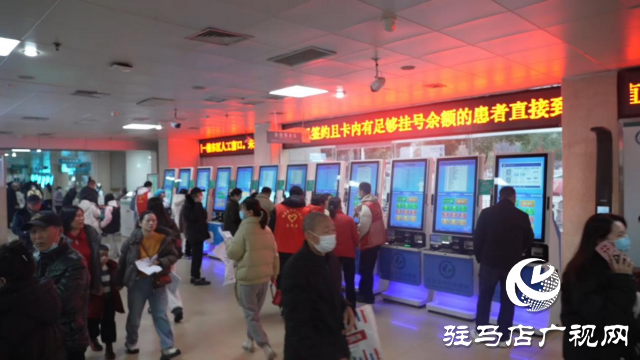 駐馬店市中心醫院節后多舉措應對就診高峰