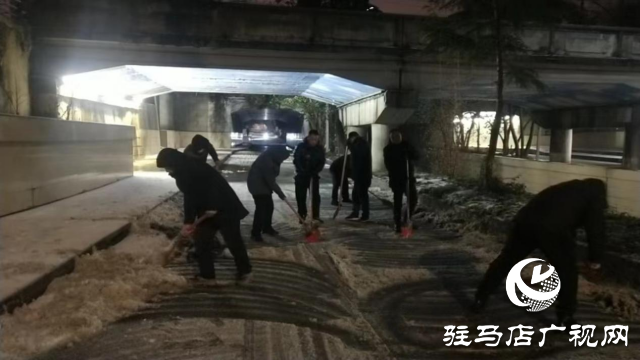 駐馬店驛城區城管局：人機結合除積雪 晝夜奮戰保暢通
