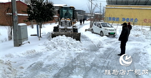 泌陽縣下碑寺鄉開展雨雪冰凍天氣防范應對工作