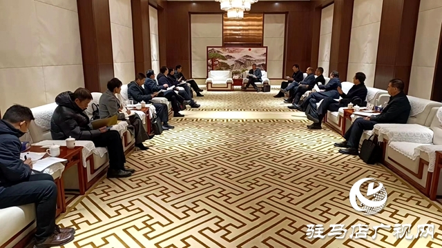駐馬店市政協五屆十二次主席會議召開