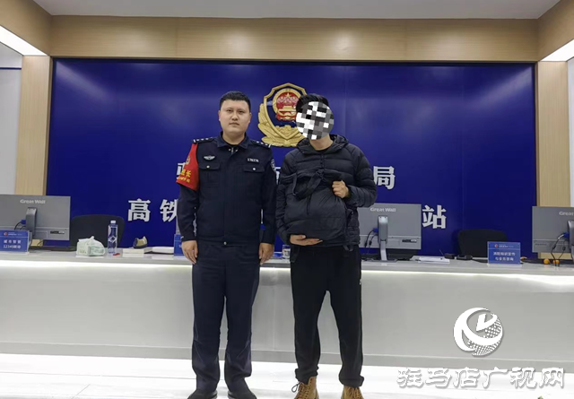 駐馬店市公安局高鐵商務區警務站：“平安藍”守護“新春紅”