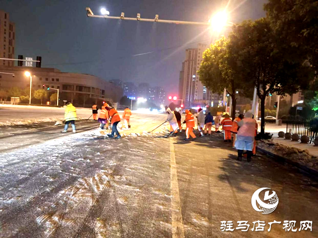 駐馬店驛城區城管局：人機結合除積雪 晝夜奮戰保暢通