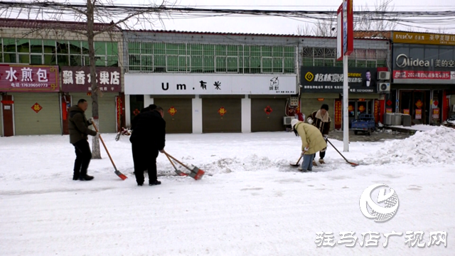 上蔡縣五龍鎮干部齊心協力 迅速行動除雪保暢通